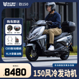 钱江劲150cc踏板两轮摩托车燃油二轮代步省油全新国四电喷可上牌 机械银【CBS版】