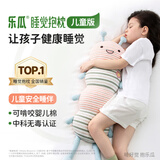 乐瓜儿童睡觉抱枕床上等身抱枕长条毛毛虫可拆洗陪睡玩偶小朋友礼物