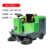 电动扫地工厂吸尘车间清扫车环卫道路多功能驾驶小区物业扫地机 1500型电动扫地车 2500型号