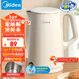 美的（Midea）电水壶烧水壶电热水壶食品级304不锈钢1.7L大容量开水壶内外双精钢防烫无缝SHM1702