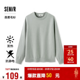 森马（Semir）森柔毛衫|针织衫男2024冬季发热保暖内搭抗静电上衣109724107101