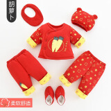 鹏优婴儿棉衣宝宝棉服满月百天唐装新生儿套装纯棉衣服拜年加厚外出服 胡萝卜1255款 66 （建议3-5月）