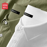 名创优品（MINISO）长袖衬衫男2025新款冰丝薄款衬衣春季宽松痞帅潮流上衣 军绿 L