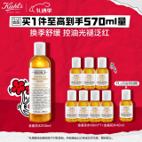 科颜氏（Kiehl's）金盏花爽肤水250ml 补水控油舒缓护肤品礼盒情人节送女友礼物