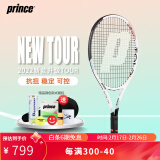 Prince 王子网球拍2022款Tour95 100专业进攻拍男女全碳素球拍 【三代】Tour 98 305g 2#