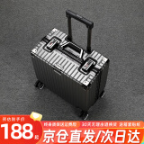 18寸登机行李箱可上飞机不用托运的免密码拉杆箱横款小型轻便旅行 灰色 卡扣 【次日达】 18英寸 部分次日达