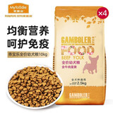麦富迪 狗粮 乖宝乐牛肉蛋黄小中大全犬种通用型宠物主粮 幼犬粮10kg