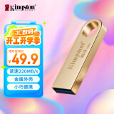 金士顿（Kingston）64GB USB3.2 Gen 1 U盘 DTSE9G3 金属U盘 读速220MB/s 写速100MB/s 学习办公投标电脑车载通用