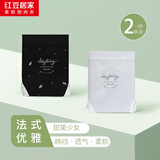 红豆居家女士内裤甜美蕾丝边高弹轻薄透气纯棉底裆内裤2条装 组合二 M 165/72A