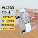 P+7智能手表s9女士新款S10情侣男女电话微信支付多功能运动电子学生蓝牙通话心率睡眠监测跑步nfc手环 插卡版纯白色【APP任意下载+wifi+全网通】