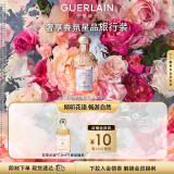 娇兰（Guerlain）花草水语玫瑰玫瑰淡香水75ml情人节礼物部分效期至27.3