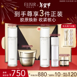 怡丽丝尔（ELIXIR）优悦爽肤水170ml+紧塑带面霜50g抗皱补水护肤品套装新年礼物女