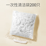 汉妮威（HONEYWEST）儿童坐便器垃圾袋马桶松紧口一次性加大加厚清洁袋幼儿宝宝便便袋 200只