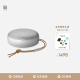 B&O Beosound A1 Gen2 便携式无线蓝牙音响 桌面室内低音炮音箱 节日礼物 雾灰色