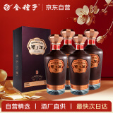 金种子 金柔和7 浓香型白酒 50度 500mL*4瓶 整箱装 年货送礼