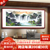 鸿怡轩 山水画办公室客厅新中式装饰画风景画靠山图挂画现代沙发背景墙风景壁画书房茶室字画国画 款式一：《旭日东升》李嘉诚同款 四尺实木装框：165*85cm【有机玻璃】