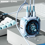 SONGX流浪地球 洛天依70W氮化镓多口充电器GaN充电头适用苹果iphone华为手机平板笔记本快充头含快充线 洛天依70W氮化镓充电头+数据线