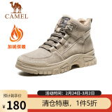 骆驼（CAMEL）男士马丁靴户外运动休闲复古加绒工装鞋 GE12235362R 深沙加绒 41