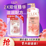 力士(LUX)沐浴露 莹润桃花香 淡雅香氛 娇肤香氛沐浴乳1000g留香