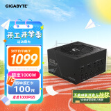 技嘉（GIGABYTE）魔鹰 额定1000W金牌认证全模组电脑电源/ATX 3.0/PCIE5.0/原生16PIN/十年保障/支持40系列显卡