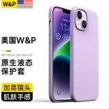 W&P【美国】适用苹果14手机壳iPhone14promax保护套全包防摔液态硅胶软壳高级感简约商务男女款wp 苹果14【浅紫色】真液态硅胶·6.1英寸