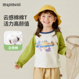 MQDMINI童装女童长袖T恤儿童t恤花边袖小女孩可爱百搭上衣 天迹遨游