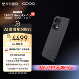 OPPO Reno13 Pro 16GB+1TB 午夜黑 超美小直屏 AI高清实况照片 IP69满级防水 政府补贴 5G智能拍照手机