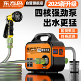 东方鸟浇菜神器浇水机充电式抽水泵农村用菜地灌溉家用自动户外浇地神器