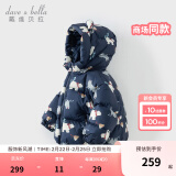 戴维贝拉（DAVE＆BELLA）儿童羽绒服女童上衣男童羽绒衣冬装新款宝宝衣服保暖小童外套 北极熊印花DB4238127-A 130 cm（建议身高120-130cm）