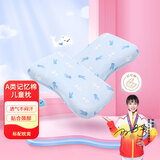 奥罗玛斯（aeromax） A类儿童枕头记忆枕头小孩睡眠枕宝宝零压记忆棉枕头芯