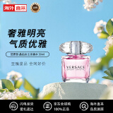 范思哲（VERSACE）晶钻女士香水30ml 花果香调淡香水 节日礼物送朋友侯明昊同款