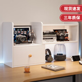 赛杉桌上书架桌面置物架办公收纳架书桌学习桌多层小层架分层架子 简约暖白可伸缩40-70CM
