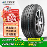 玲珑轮胎御风系列 汽车轮胎 195/65R15 91H CrossWind HP010 配套东风菱智