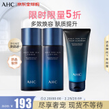 AHC男士专研焕活控油清爽水乳洁面套装440ml水乳各150ml洁面140ml