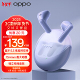 OPPO Enco Air3 真无线蓝牙耳机 半入耳式通话降噪音乐运动游戏电竞耳机 通用苹果华为小米手机 薄雾紫