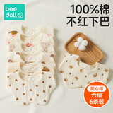 蓓兜婴儿口水巾纯棉围嘴纱布口水兜防水围兜六层加大6条装 爱心组