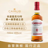 本诺曼克（BENROMACH）本诺曼克10年单一麦芽威士忌700ml 苏格兰斯佩塞原装进口洋酒 