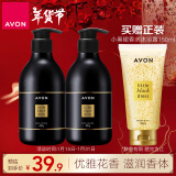 雅芳 AVON 小黑裙香体乳身体乳400g*2 保湿滋润留香润体乳 经典款