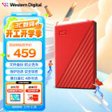 西部数据（WD）1TB 移动硬盘 USB3.0 My Passport随行版2.5英寸 红 机械硬盘 手机笔记本电脑外接 家庭存储