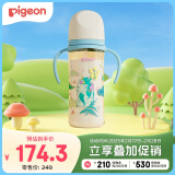 贝亲（Pigeon）宽口径PPSU双把手重力球吸管奶瓶330ml 3L号奶嘴 龙首神 AA251