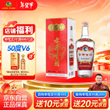 古井贡酒 1963 浓香型白酒 55度 500ml*1瓶 单瓶装 年货