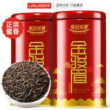 乐品乐茶金骏眉红茶正宗浓香蜜香型250g新茶特级嫩芽养胃茶叶散装