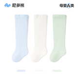 尼多熊婴儿长筒袜夏季薄款棉袜10a类0-3月宝宝新生儿过膝防蚊长袜子
