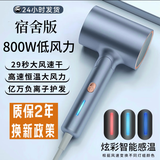 华芙妮米品吹风机家用静音负离子大功率不伤发3000高速吹风筒发廊折叠 【闪银蓝】宿舍800-折叠+变频