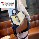 啄木鸟（TUCANO）软牛皮拼色双肩包女轻奢大容量通勤格子背包休闲百搭 【生日礼物】时尚拼色 笑脸挂件