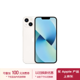 Apple/苹果 iPhone 13 (A2634) 128GB 星光色 支持移动联通电信5G 双卡双待手机