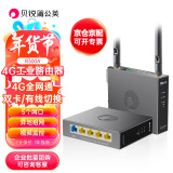 贝锐蒲公英 蒲公英R300A 4g工业路由器户外无线wifi插卡路由异地组网内网穿透4g全网通CPE视频监控双卡5网口