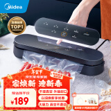 美的（Midea）真空封口机 家用小型全自动真空包装机 食品塑封机干湿两用大吸力真空保鲜打包机 MJ-CF07X7-101