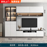花井宏电视柜背景墙柜一体客厅家用定制简约现代满墙收纳储物柜组合柜子 180电视柜+B柜总长260