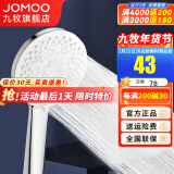 九牧（JOMOO）花洒喷头全套家用增压洗澡淋浴莲蓬头热水器手持淋雨花洒软管套装 三功能增压大面板S175033